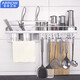 Wrigley bathroom arrow space aluminum kitchen shelf wall mount kitchen pendant knife holder kitchen and bathroom hardware hanger kitchen pendant AE8158 Wrigley bathroom arrow space aluminum kitchen shelf wall mount kitchen pendant knife holder kitchen and bathroom hardware hanger kitchen pendant AE8158