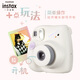 Fuji instax instant instant camera mini7+mini7c/s upgrade blue Fuji instax instant instant camera mini7+mini7c/s upgrade blue