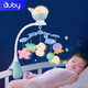 AUBY baby children's toys boy girl baby dream induction night light bed bell music rotating coax bed bell rattle 461535 gift AUBY baby children's toys boy girl baby dream induction night light bed bell music rotating coax bed bell rattle 461535 gift