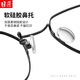 Eyesmith Pure Titanium Myopia Glasses Men's Anti-radiation Glasses Men's and Women's Ultra-light Glasses Frame Fashion Classic Black-s1899 Color-changing Glasses 1.61 Color-changing Lenses 0-800 Degrees Eyesmith Pure Titanium Myopia Glasses Men's Anti-radiation Glasses Men's and Women's Ultra-light Glasses Frame Fashion Classic Black-s1899 Color-changing Glasses 1.61 Color-changing Lenses 0-800 Degrees