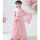 Meow Camel Hanfu Girls Children's Ancient Costume Hanfu Spring and Autumn Children's Chinese Style Super Fairy Ancient Costume Hanfu Ancient Style 6-13 Years Old Girl Sakura Princess Skirt Tang Clothing Student Girls New Ancient Costume Pink Skirt + Large Sleeve Shirt + Shoes 130
Meow Camel Hanfu Girls Children's Ancient Costume Hanfu Spring and Autumn Children's Chinese Style Super Fairy Ancient Costume Hanfu Ancient Style 6-13 Years Old Girl Sakura Princess Skirt Tang Clothing Student Girls New Ancient Costume Pink Skirt + Large Sleeve Shirt + Shoes 130