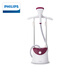 Philips PHILIPS Garment Steamer Household sterilization and mite removal, two-bar three-speed 1800W ironing GC486/38 Philips PHILIPS Garment Steamer Household sterilization and mite removal, two-bar three-speed 1800W ironing GC486/38