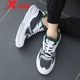 Xtep men's shoes sports shoes men's autumn and winter mesh shoes shock-absorbing new running shoes lightweight running shoes casual shoes men's sports shoes bag white gray green 39 Xtep men's shoes sports shoes men's autumn and winter mesh shoes shock-absorbing new running shoes lightweight running shoes casual shoes men's sports shoes bag white gray green 39