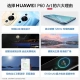 HUAWEI/HUAWEI P60 Art Ultra Concentrating Night Vision Telephoto Kunlun Glass Two-way Beidou Satellite Message 512GB Azure Haihongmeng Smart Flagship Phone HUAWEI/HUAWEI P60 Art Ultra Concentrating Night Vision Telephoto Kunlun Glass Two-way Beidou Satellite Message 512GB Azure Haihongmeng Smart Flagship Phone