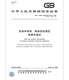 GB/T 13893-2008 Color paint and varnish Determination of moisture resistance Continuous condensation method
GB/T 13893-2008 Color paint and varnish Determination of moisture resistance Continuous condensation method