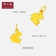 Zhou Dafu CHOW TAI FOOK Zodiac Rabbit Running Rabbit Foot Gold Gold Solid Pendant Labor Cost: 120 Price EOF926 Gram Weight H Zhou Dafu CHOW TAI FOOK Zodiac Rabbit Running Rabbit Foot Gold Gold Solid Pendant Labor Cost: 120 Price EOF926 Gram Weight H
