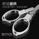 Zhenyou Grsaed Fishing Scissors Multifunctional Foldable Lead Scissors Fishing Line Dalima PE Line Special Small Scissors Fishing Gear Accessories Zhenyou Grsaed Fishing Scissors Multifunctional Foldable Lead Scissors Fishing Line Dalima PE Line Special Small Scissors Fishing Gear Accessories