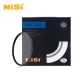 NiSiMC UV 72mm UV mirror double-sided multi-layer coating no dark angle SLR uv mirror protective mirror SLR filter filter Canon Nikon camera filter NiSiMC UV 72mm UV mirror double-sided multi-layer coating no dark angle SLR uv mirror protective mirror SLR filter filter Canon Nikon camera filter