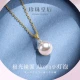 Pearl Queen Japan G18K Gold Inlaid Real Diamond Pearl Pendant Seawater Akoya Pearl Necklace Female Gift for Girlfriend Pearl Queen Japan G18K Gold Inlaid Real Diamond Pearl Pendant Seawater Akoya Pearl Necklace Female Gift for Girlfriend