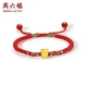 Saturday blessing jewelry women's gold transfer beads full gold 5D hard gold zodiac tiger zodiac year transfer beads bracelet bracelet lucky tiger pricing A179284 gold weight about 0.25g Saturday blessing jewelry women's gold transfer beads full gold 5D hard gold zodiac tiger zodiac year transfer beads bracelet bracelet lucky tiger pricing A179284 gold weight about 0.25g