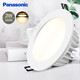 Panasonic Panasonic downlight living room bedroom led recessed downlight ceiling light living room light bull's eye light 3W 3000K hole 70mm-80mm NNNC75601 Panasonic Panasonic downlight living room bedroom led recessed downlight ceiling light living room light bull's eye light 3W 3000K hole 70mm-80mm NNNC75601