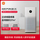 Mijia Xiaomi Mi Air Purifier 2S Household removal of formaldehyde and smoke PM2.5 Low noise design Intelligent interconnection AC-M4-AA 29W Mijia Xiaomi Mi Air Purifier 2S Household removal of formaldehyde and smoke PM2.5 Low noise design Intelligent interconnection AC-M4-AA 29W