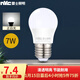 Ruth NVCLED bulb bulb 7 watts E27 big screw light energy saving lamp white light 6500K Ruth NVCLED bulb bulb 7 watts E27 big screw light energy saving lamp white light 6500K
