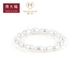 Chow Tai Fook MONOLOGUE Monologue Elastic Rope Pearl Ring MA1704 It is recommended to wear No. 14 No. 98 on No. 11-13 Chow Tai Fook MONOLOGUE Monologue Elastic Rope Pearl Ring MA1704 It is recommended to wear No. 14 No. 98 on No. 11-13