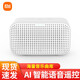 Xiaomi MI Redmi Redmi Xiaoai Speaker Play Smart Device Control AI Artificial Intelligence Voice Dialogue WiFi Bluetooth Alarm Clock Redmi Xiaoai Speaker Play Xiaomi MI Redmi Redmi Xiaoai Speaker Play Smart Device Control AI Artificial Intelligence Voice Dialogue WiFi Bluetooth Alarm Clock Redmi Xiaoai Speaker Play
