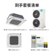 Midea central air conditioner one for one embedded 5hp ceiling machine patio machine commercial shop ceiling machine cooling and heating new energy efficiency 380V RFD-120QW/SDN8Y-DD3 Midea central air conditioner one for one embedded 5hp ceiling machine patio machine commercial shop ceiling machine cooling and heating new energy efficiency 380V RFD-120QW/SDN8Y-DD3