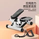 Double super suncaoSC-S032E installation-free stepper home shaping machine stepper mini stepper stepping machine white Double super suncaoSC-S032E installation-free stepper home shaping machine stepper mini stepper stepping machine white