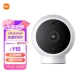 Xiaomi Smart Camera Standard Edition 2K Home Surveillance Camera Mobile View Housekeeping AI Humanoid Detection Magnetic Base Xiaomi Smart Camera Standard Edition 2K Home Surveillance Camera Mobile View Housekeeping AI Humanoid Detection Magnetic Base