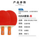 Pisces DOUBLE FISH table tennis racket straight shot 026A beginner double racket set 2 packs with 3 balls Pisces DOUBLE FISH table tennis racket straight shot 026A beginner double racket set 2 packs with 3 balls
