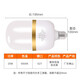 Foshan Lighting FSLLED bulb high-power energy-saving lamps E27 large screw mouth 25W white light 6500K cylindrical dazzling wind Foshan Lighting FSLLED bulb high-power energy-saving lamps E27 large screw mouth 25W white light 6500K cylindrical dazzling wind