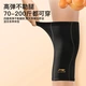 Li Ning knee pads warm sports men and women middle-aged and elderly old cold legs arthritis meniscus knee protector fever basketball running cold-proof motorcycle riding winter heating plus velvet protective paint cover XL Li Ning knee pads warm sports men and women middle-aged and elderly old cold legs arthritis meniscus knee protector fever basketball running cold-proof motorcycle riding winter heating plus velvet protective paint cover XL