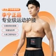 Li Ning waist belt lumbar disc lumbar disc fitness sports waist protector girdle warm girdle lumbar support waist support summer squat psoas muscle abdominal belt men and women running basketball Li Ning waist belt lumbar disc lumbar disc fitness sports waist protector girdle warm girdle lumbar support waist support summer squat psoas muscle abdominal belt men and women running basketball