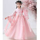 Meow Camel Hanfu Girls Children's Ancient Costume Hanfu Spring and Autumn Children's Chinese Style Super Fairy Ancient Costume Hanfu Ancient Style 6-13 Years Old Girl Sakura Princess Skirt Tang Clothing Student Girls New Ancient Costume Pink Skirt + Large Sleeve Shirt + Shoes 130
Meow Camel Hanfu Girls Children's Ancient Costume Hanfu Spring and Autumn Children's Chinese Style Super Fairy Ancient Costume Hanfu Ancient Style 6-13 Years Old Girl Sakura Princess Skirt Tang Clothing Student Girls New Ancient Costume Pink Skirt + Large Sleeve Shirt + Shoes 130