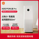 Mijia Xiaomi Mi Air Purifier Pro household in addition to formaldehyde, bacteria, odor and second-hand smoke, low noise design AC-M3-CA 66W Mijia Xiaomi Mi Air Purifier Pro household in addition to formaldehyde, bacteria, odor and second-hand smoke, low noise design AC-M3-CA 66W