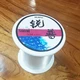Sharp fishing line main line fishing line sub-line strong pull fishing gear fishing rod sea pole line 500m line number 8.0# Sharp fishing line main line fishing line sub-line strong pull fishing gear fishing rod sea pole line 500m line number 8.0#