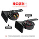 Denso DENSO car horn, snail double-insert horn + non-electrical assembly line, only for double horn, suitable for Audi/Skoda/Porsche/Great Wall Denso DENSO car horn, snail double-insert horn + non-electrical assembly line, only for double horn, suitable for Audi/Skoda/Porsche/Great Wall