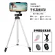 Live Bluetooth Bracket Mobile Phone Universal Tripod Lazy Bracket SLR Outdoor Digital Camera Photography Tripod Joe Bird + Portable Bag + Mobile Phone Clip + Camera Black Lengthened 110cm Live Bluetooth Bracket Mobile Phone Universal Tripod Lazy Bracket SLR Outdoor Digital Camera Photography Tripod Joe Bird + Portable Bag + Mobile Phone Clip + Camera Black Lengthened 110cm