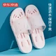 Beijing Tokyo made soft elastic quick-drying leaking slippers home bathroom bath sandals and slippers women's candy powder 39-40 yards JZ-8576 Beijing Tokyo made soft elastic quick-drying leaking slippers home bathroom bath sandals and slippers women's candy powder 39-40 yards JZ-8576