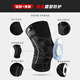 Peak PEAK Professional Basketball Knee Pads Compression Sports Protective Gear Meniscus Running Badminton Fitness Breathable Anti-collision Suit Black Grey L Peak PEAK Professional Basketball Knee Pads Compression Sports Protective Gear Meniscus Running Badminton Fitness Breathable Anti-collision Suit Black Grey L