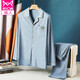 Cat couple pajamas pure cotton men's lapel solid color cardigan long-sleeved suit autumn and winter two-piece simple men's home service can be worn outside the fog blue men's long-sleeved suit XL Cat couple pajamas pure cotton men's lapel solid color cardigan long-sleeved suit autumn and winter two-piece simple men's home service can be worn outside the fog blue men's long-sleeved suit XL