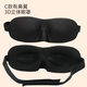 Delipow sleep eye mask 3D three-dimensional shading adjustable light and breathable men and women lunch break travel eye protection conventional nose Delipow sleep eye mask 3D three-dimensional shading adjustable light and breathable men and women lunch break travel eye protection conventional nose