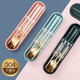 Double gun 304 stainless steel chopsticks spoon fork set adult student travel public chopsticks portable tableware 3-piece set dark green Double gun 304 stainless steel chopsticks spoon fork set adult student travel public chopsticks portable tableware 3-piece set dark green