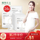 Botanical skin care products for pregnant women, pure hydrating, deep natural moisturizing, postpartum breastfeeding, pregnancy period Botanical skin care products for pregnant women, pure hydrating, deep natural moisturizing, postpartum breastfeeding, pregnancy period