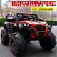 Children's electric car can sit on four wheels. Children's electric car can sit on people. Toy cars can sit on people. Children's cars. Four-wheeled remote control car can sit on people., Tire + music light bluetooth Children's electric car can sit on four wheels. Children's electric car can sit on people. Toy cars can sit on people. Children's cars. Four-wheeled remote control car can sit on people., Tire + music light bluetooth