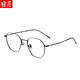 Eyesmith Pure Titanium Myopia Glasses Men's Anti-radiation Glasses Men's and Women's Ultra-light Glasses Frame Fashion Classic Black-s1899 Color-changing Glasses 1.61 Color-changing Lenses 0-800 Degrees Eyesmith Pure Titanium Myopia Glasses Men's Anti-radiation Glasses Men's and Women's Ultra-light Glasses Frame Fashion Classic Black-s1899 Color-changing Glasses 1.61 Color-changing Lenses 0-800 Degrees