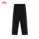 Li Ning sports pants men's pants 2021 autumn new products men's comfortable straight-leg pants men's skin-friendly drape, not easy to wrinkle trend casual pants AKLR533 black-1 XL Li Ning sports pants men's pants 2021 autumn new products men's comfortable straight-leg pants men's skin-friendly drape, not easy to wrinkle trend casual pants AKLR533 black-1 XL