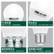 Ruth NVCLED bulb bulb 7 watts E27 big screw light energy saving lamp white light 6500K Ruth NVCLED bulb bulb 7 watts E27 big screw light energy saving lamp white light 6500K