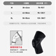 Peak PEAK Professional Basketball Knee Pads Compression Sports Protective Gear Meniscus Running Badminton Fitness Breathable Anti-collision Suit Black Grey L Peak PEAK Professional Basketball Knee Pads Compression Sports Protective Gear Meniscus Running Badminton Fitness Breathable Anti-collision Suit Black Grey L