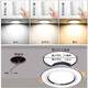 Amusen downlight led three-color ultra-thin spotlight living room ceiling concealed 3w5w dimmable ceiling hole light recessed hole light 3W three-color white + black hole size 6.5 to 8.5 cm Amusen downlight led three-color ultra-thin spotlight living room ceiling concealed 3w5w dimmable ceiling hole light recessed hole light 3W three-color white + black hole size 6.5 to 8.5 cm