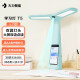 Vigorously intelligent learning lamp T5 national AA-level blue light eye protection desk lamp tutoring machine for primary school students learning tutoring student tablet computer Hercules lamp lake blue Vigorously intelligent learning lamp T5 national AA-level blue light eye protection desk lamp tutoring machine for primary school students learning tutoring student tablet computer Hercules lamp lake blue