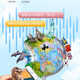 Christmas gift children little boy birthday gift AR smart globe large luminous 6-12 years old for girls to send primary school students school supplies net red creative toys New 32cm luminous large AR flag relief globe teaching version Christmas gift children little boy birthday gift AR smart globe large luminous 6-12 years old for girls to send primary school students school supplies net red creative toys New 32cm luminous large AR flag relief globe teaching version