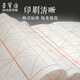 Rongbaozhai rice paper rice paper grid practice paper four treasures for beginners student brush ink calligraphy half-baked 7.5cm*32 grid 100 sheets/knife Rongbaozhai rice paper rice paper grid practice paper four treasures for beginners student brush ink calligraphy half-baked 7.5cm*32 grid 100 sheets/knife
