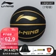 Li Ning LI-NING basketball street cement competition training adult youth children elementary school students kindergarten blue ball black gold regular No. 7 basketball Li Ning LI-NING basketball street cement competition training adult youth children elementary school students kindergarten blue ball black gold regular No. 7 basketball