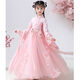 Meow Camel Hanfu Girls Children's Ancient Costume Hanfu Spring and Autumn Children's Chinese Style Super Fairy Ancient Costume Hanfu Ancient Style 6-13 Years Old Girl Sakura Princess Skirt Tang Clothing Student Girls New Ancient Costume Pink Skirt + Large Sleeve Shirt + Shoes 130
Meow Camel Hanfu Girls Children's Ancient Costume Hanfu Spring and Autumn Children's Chinese Style Super Fairy Ancient Costume Hanfu Ancient Style 6-13 Years Old Girl Sakura Princess Skirt Tang Clothing Student Girls New Ancient Costume Pink Skirt + Large Sleeve Shirt + Shoes 130