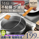 British EWIWE wooden handle 316 stainless steel honeycomb non-stick frying pan, stainless steel less oily frying pan, household induction cooker, gas stove, open flame, universal cooking frying pan with full screen 22cm/316 stainless steel stove universal British EWIWE wooden handle 316 stainless steel honeycomb non-stick frying pan, stainless steel less oily frying pan, household induction cooker, gas stove, open flame, universal cooking frying pan with full screen 22cm/316 stainless steel stove universal