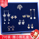 Dijing ear clip without pierced one week earrings week set long and short tassel-style earrings female net red earrings cute fashion trend cool pearl earrings student ear bone clip fashion jewelry T315 seven-piece without pierced ear clip Dijing ear clip without pierced one week earrings week set long and short tassel-style earrings female net red earrings cute fashion trend cool pearl earrings student ear bone clip fashion jewelry T315 seven-piece without pierced ear clip